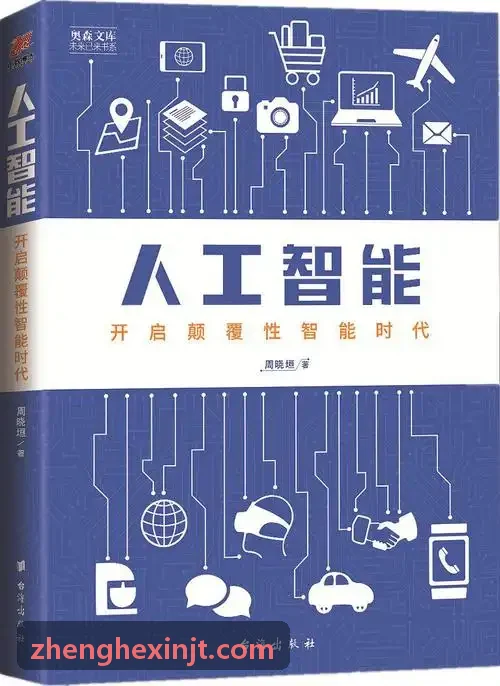 软装空间方案实景交互展示