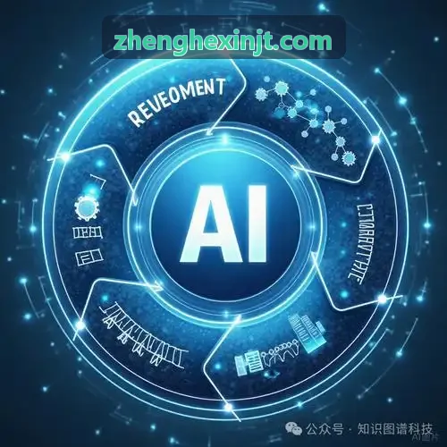 门店导购数字化协同案例